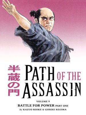 cover image of Path of the Assassin, Volume 9